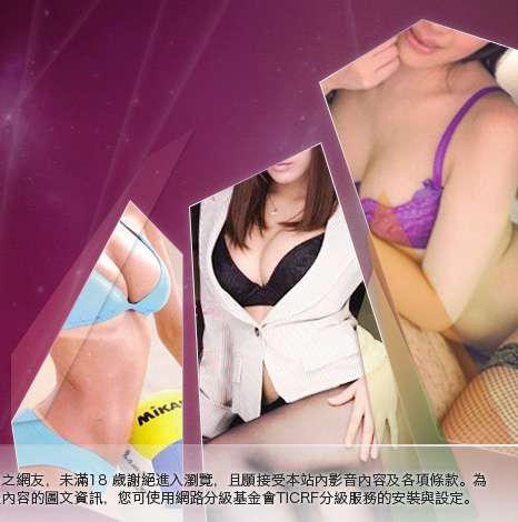 69av大胸部美女圖